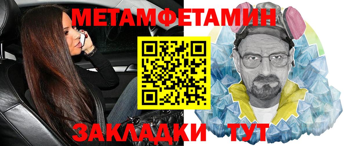 Малгобек  Амфетамин  Вход с VPN  Амфетамин VHQ 