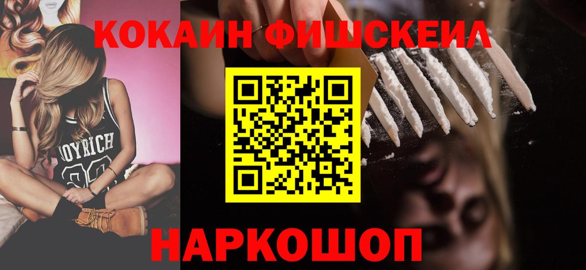 COCAIN Эквадор Малгобек