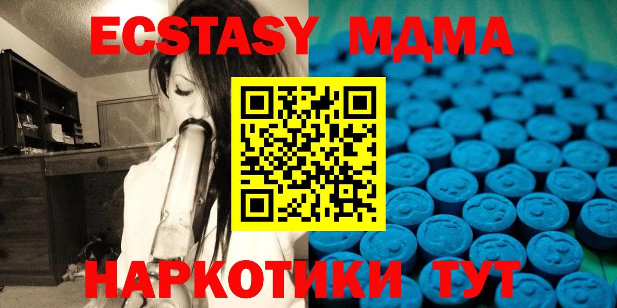 mega как зайти  ЭКСТАЗИ 250 мг  Малгобек  Вход с VPN  Экстази louis Vuitton  Ecstasy 