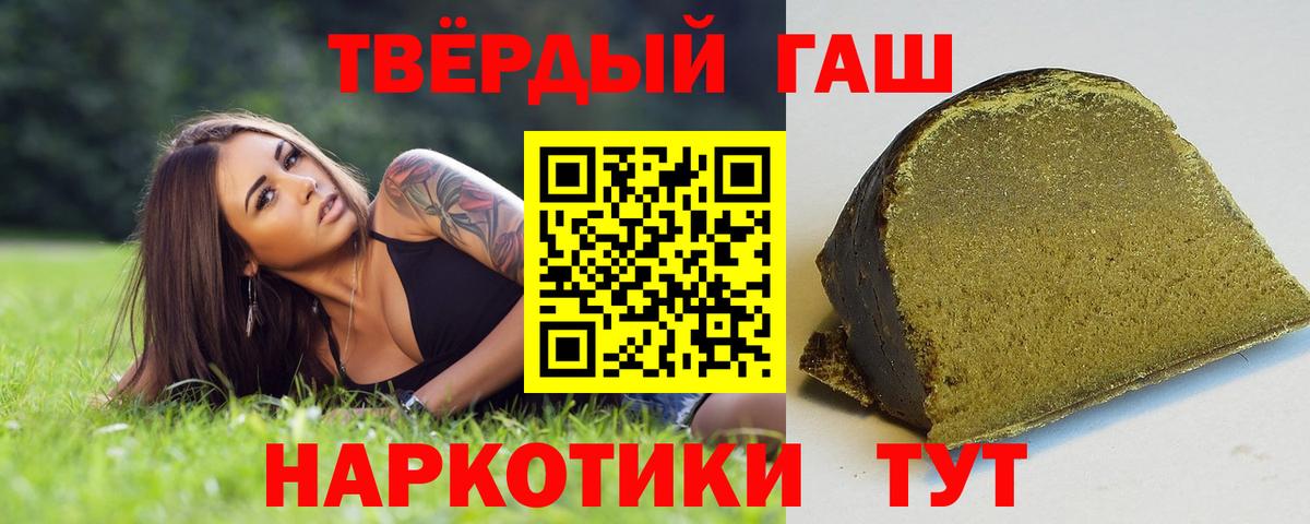 Гашиш ice o lator Малгобек
