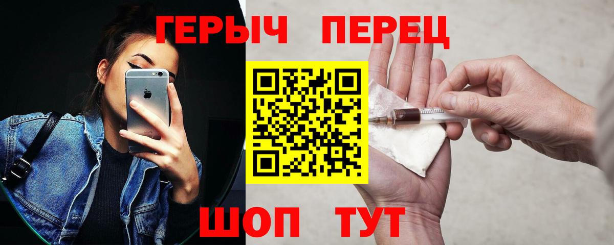 ГЕРОИН афганец Малгобек