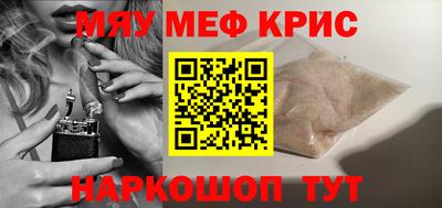 марихуана Будённовск