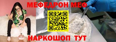 mdpv Бугуруслан