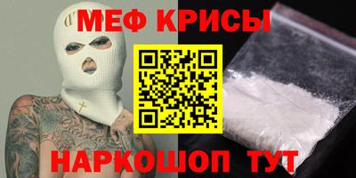 а пвп мука Бузулук