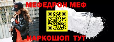 mdpv Бугуруслан