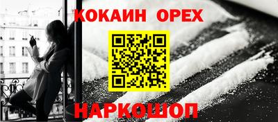 марихуана Будённовск