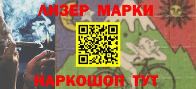 марихуана Будённовск