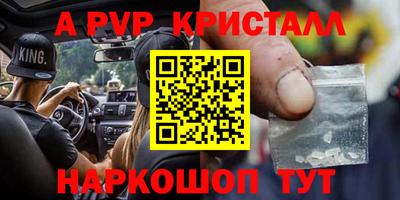 а пвп мука Бузулук