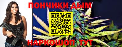 марихуана Будённовск