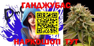 марихуана Будённовск