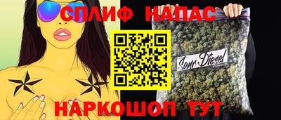 марихуана Будённовск