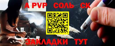 а пвп мука Бузулук