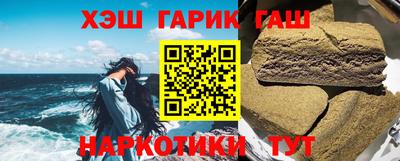 марихуана Будённовск