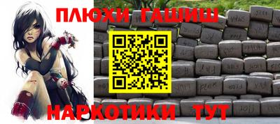 марихуана Будённовск