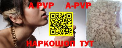 а пвп мука Бузулук