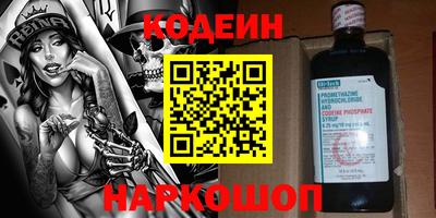 марихуана Будённовск