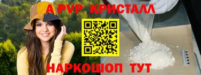 mdpv Бугуруслан