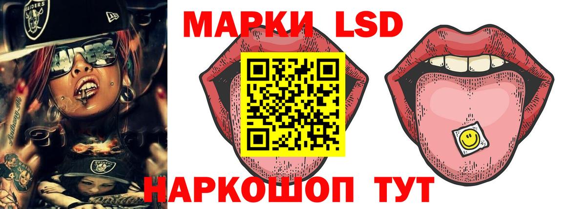 Малгобек  ЛСД экстази  OMG сайт  LSD-25 экстази ecstasy  Вход с VPN 