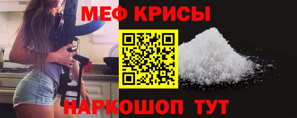 МЕФ Малгобек