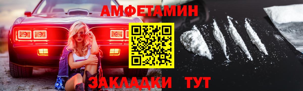 МЕТАМФЕТАМИН винт  Вход с VPN  Малгобек 