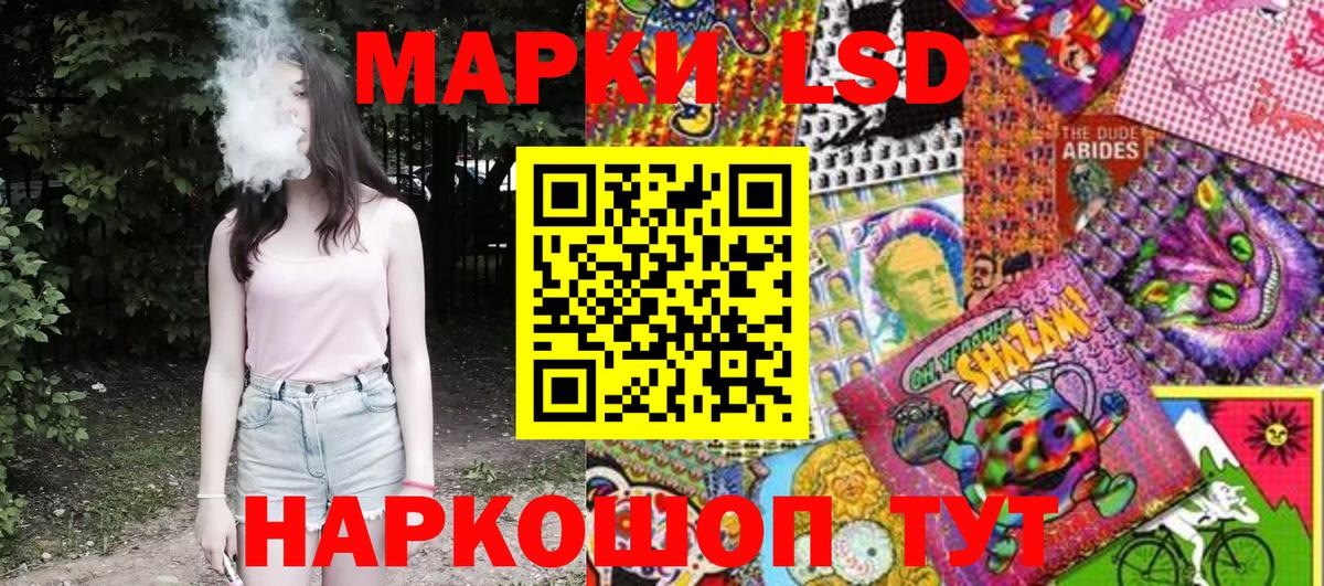 Марки NBOMe  Вход с VPN  Малгобек  Наркотические марки 1,8мг 