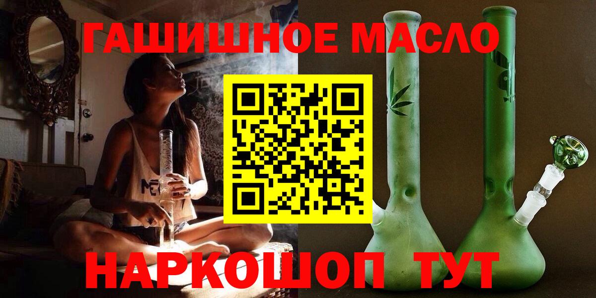 Малгобек  хочу наркоту  Вход с VPN  ТГК вейп с тгк 