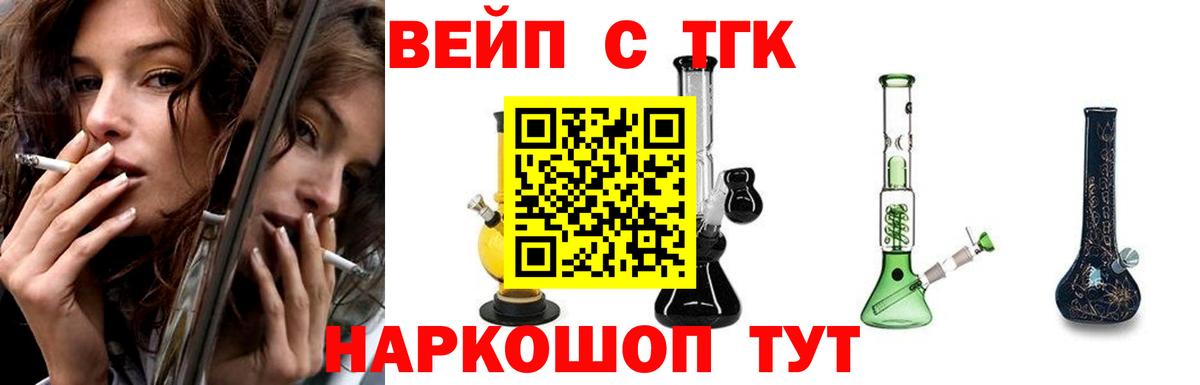 Дистиллят ТГК концентрат Малгобек