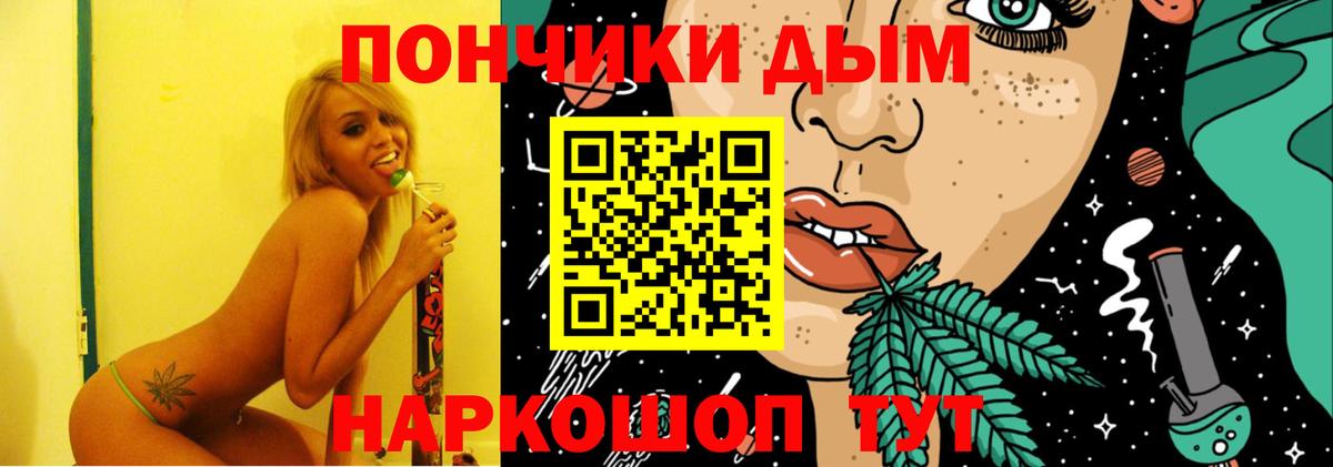 Малгобек  Конопля планчик  Марихуана план  Вход с VPN  Конопля Bruce Banner  Марихуана марихуана 